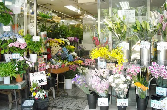 植木生花店